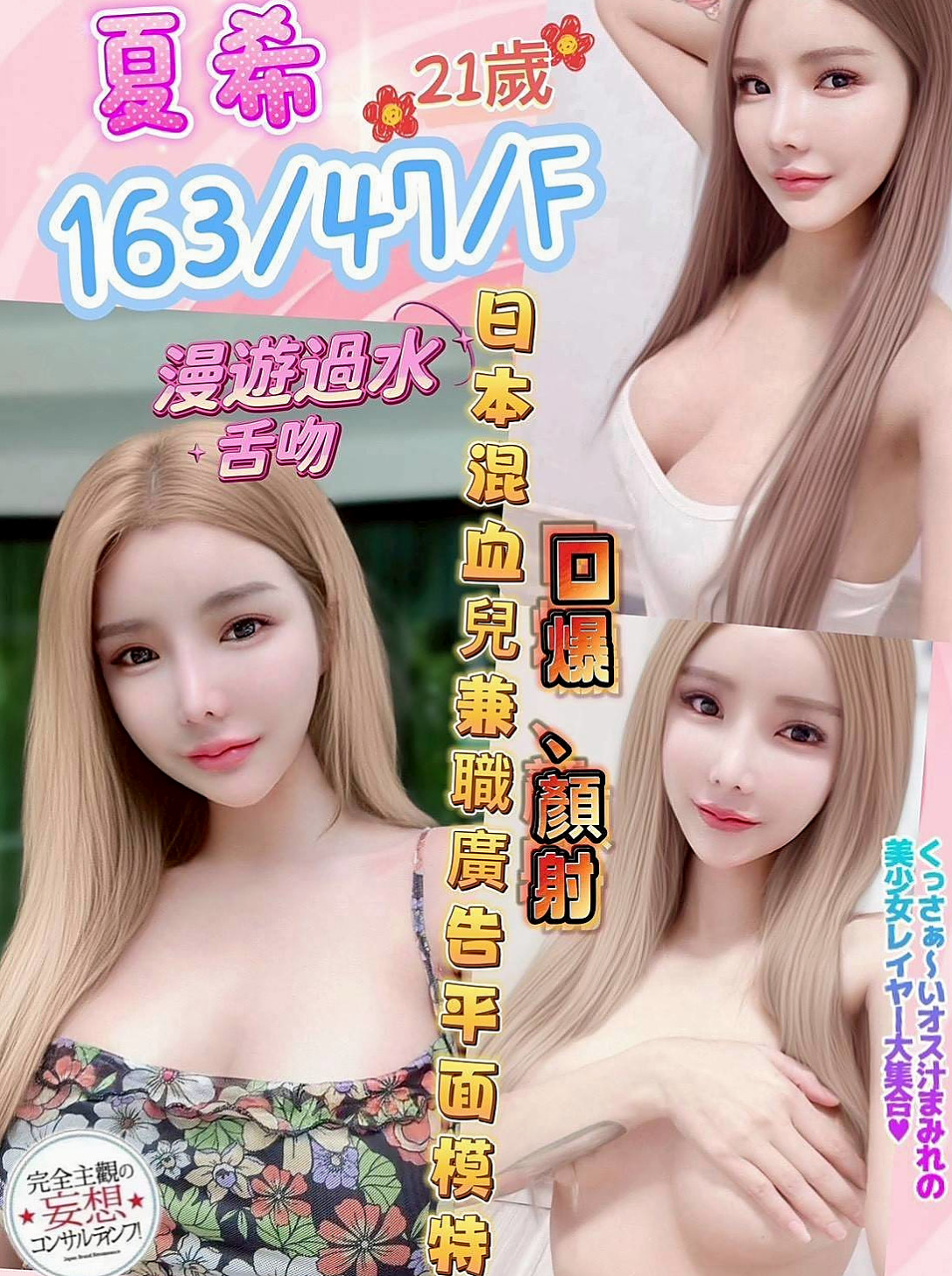 MATCH DAY｜建志 VS 小隻馬幼齒妹｜路竹外約按摩｜165cm｜53kg｜C罩杯｜23歲｜來兼職賺錢買包包 #有興趣的可以密我哦  家庭條件不是很好的、老公出軌 沒有經濟